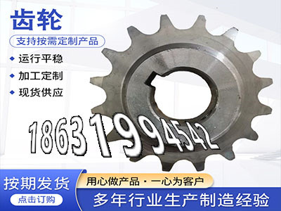减速机齿轮如何实用3模数优点工程车齿轮厂家地址雉齿轮价格3.5模数结实耐用曲线齿轮优点5模数厂家直销雉齿轮价格·？